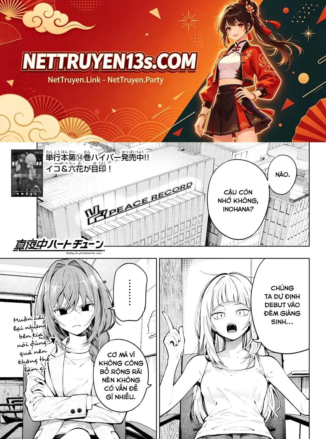 Chapter 132 - Trang 3