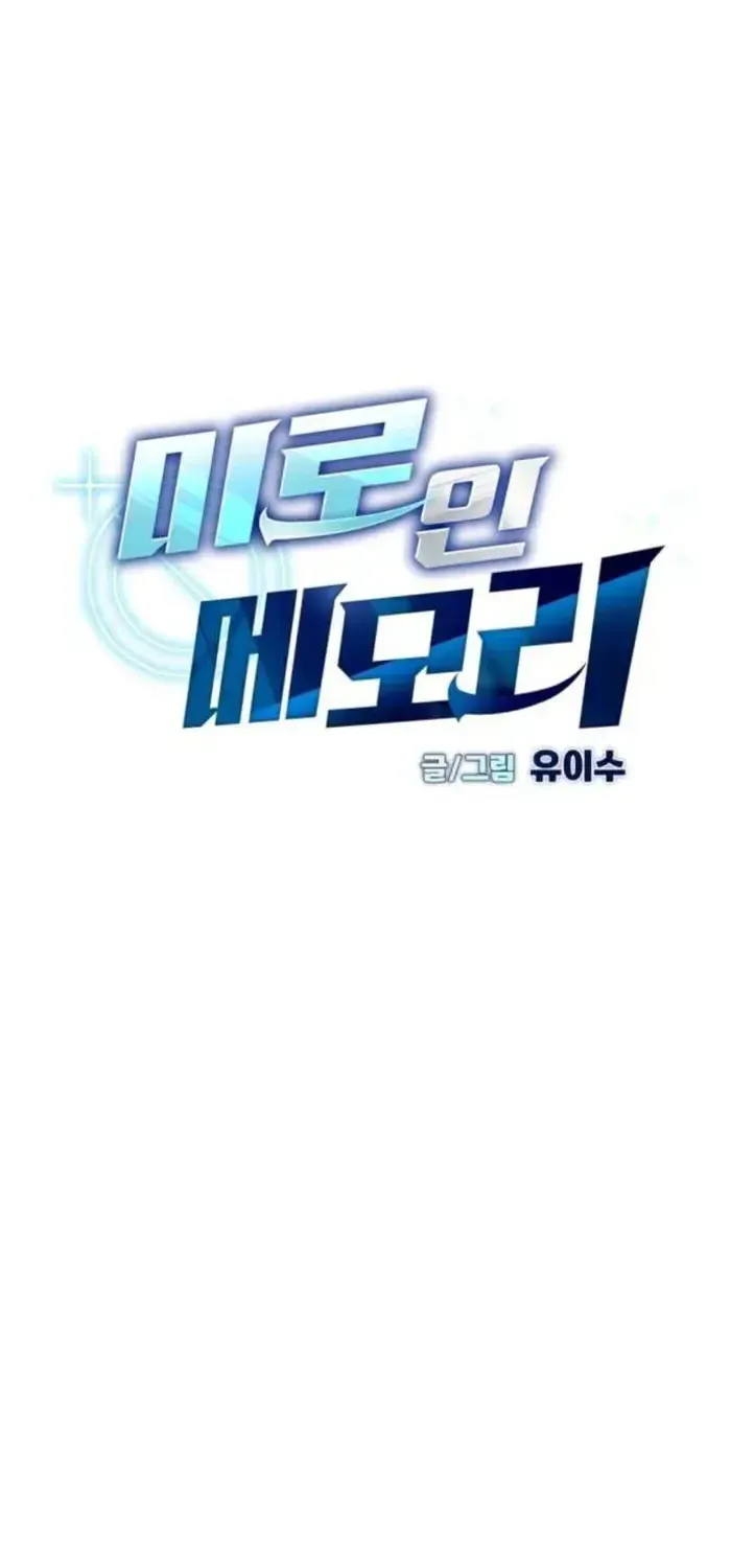 Chapter 63 - Trang 22