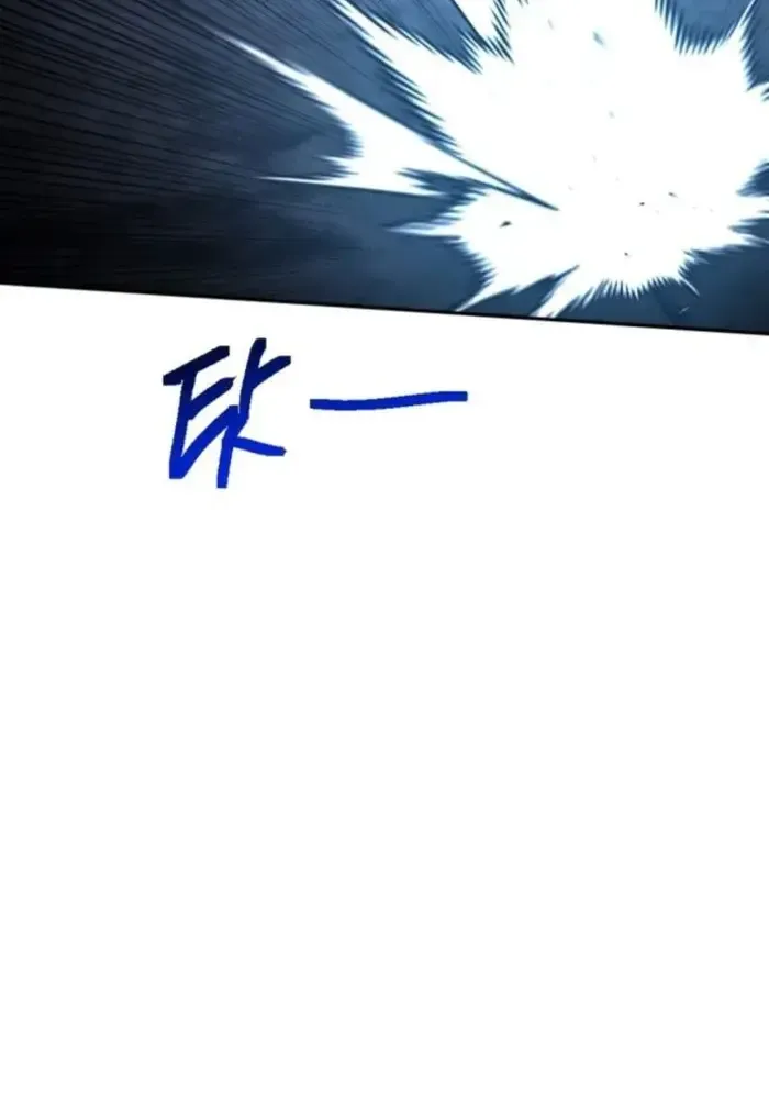 Chapter 64 - Trang 11