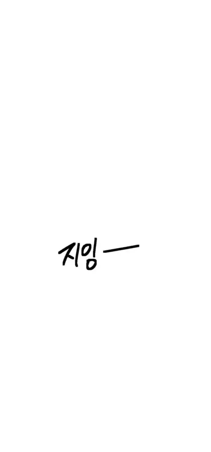 Chapter 64 - Trang 47