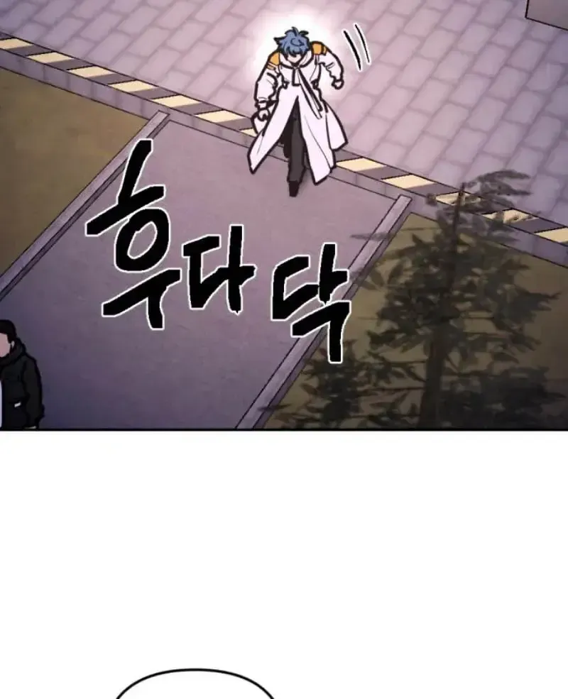 Chapter 67 - Trang 38