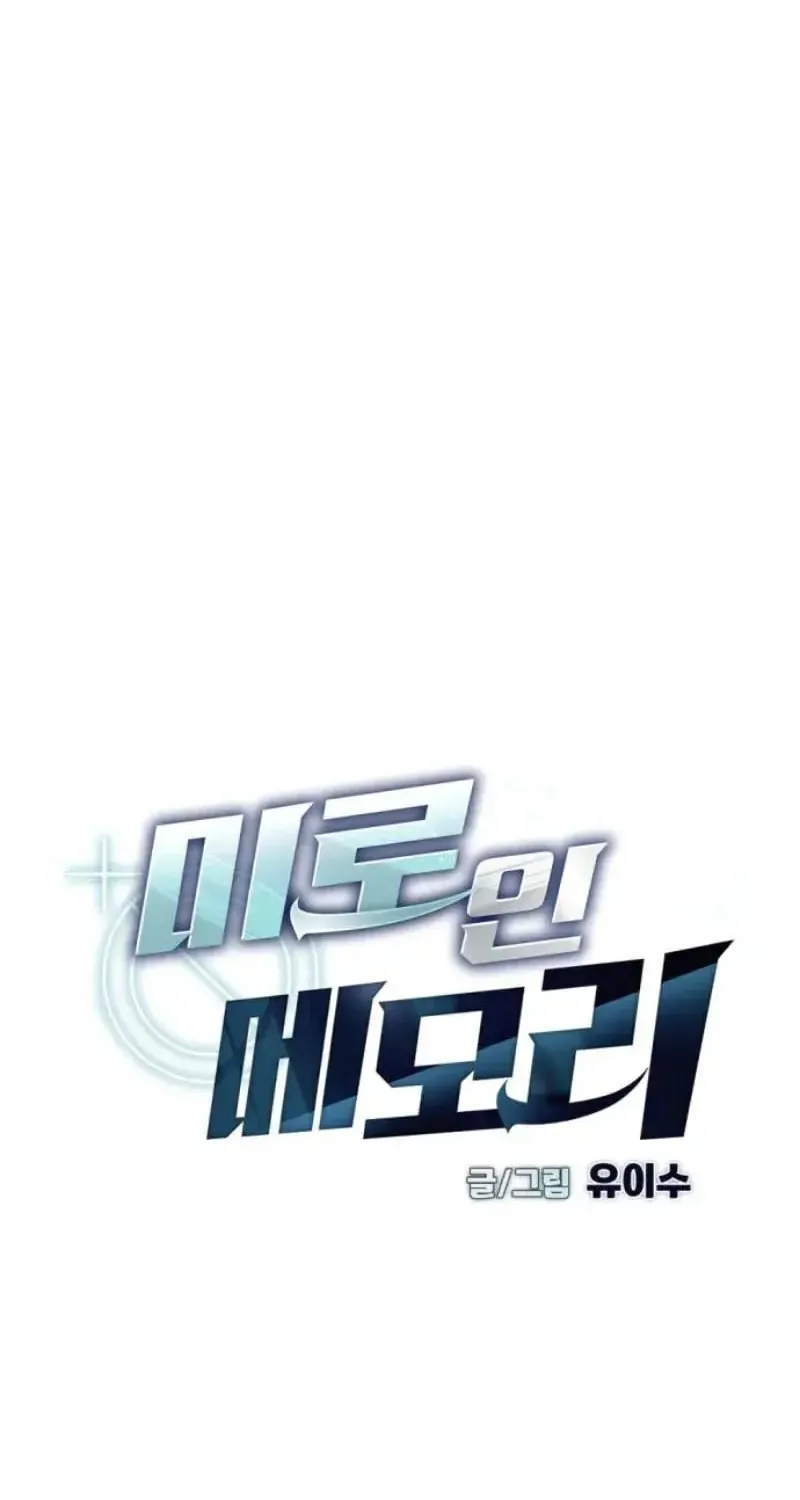 Chapter 67 - Trang 63