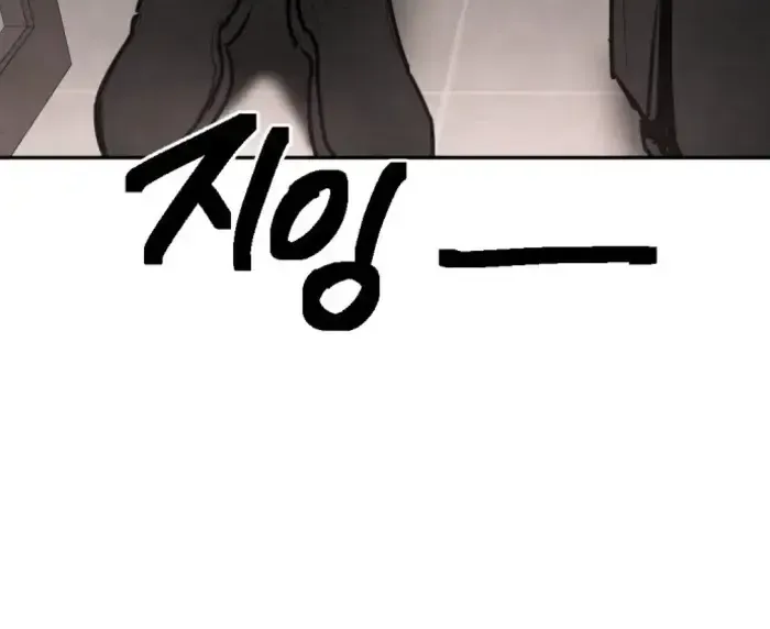Chapter 68 - Trang 85