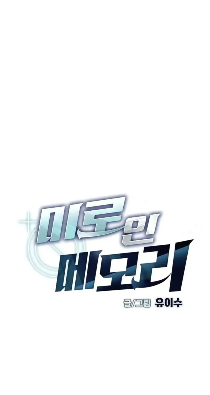 Chapter 69 - Trang 26