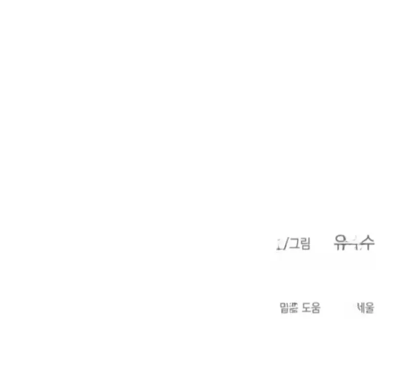 Chapter 69 - Trang 89