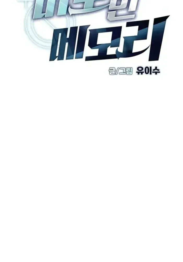 Chapter 71 - Trang 24