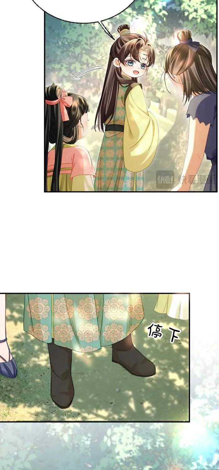 Mẹ Kế Bất Đắc Dĩ - Chap 32 - Trang 39