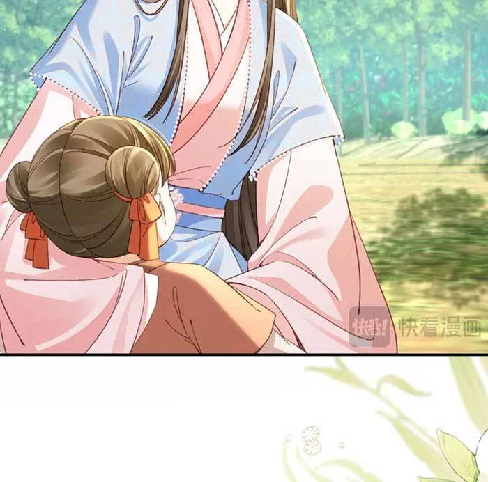 Mẹ Kế Bất Đắc Dĩ - Chap 33 - Trang 25