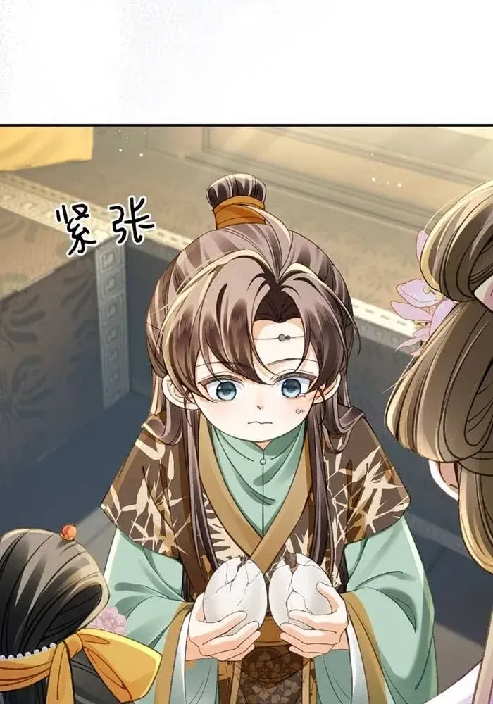 Mẹ Kế Bất Đắc Dĩ - Chap 36 - Trang 4