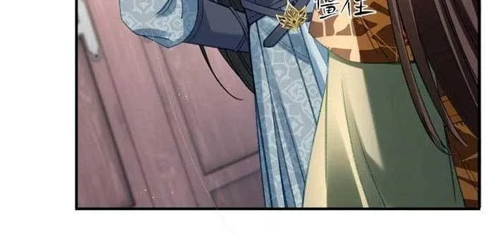 Mẹ Kế Bất Đắc Dĩ - Chap 38 - Trang 25
