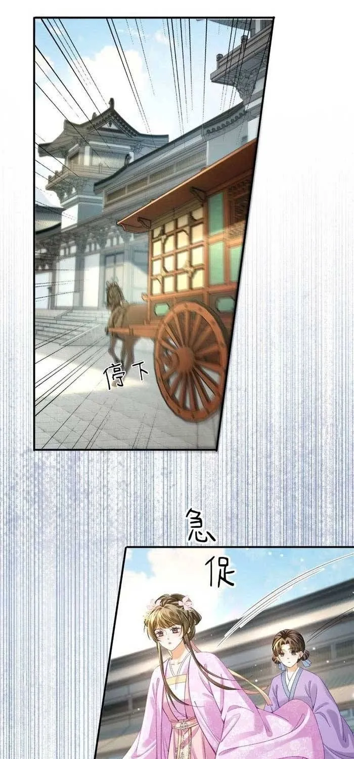 Mẹ Kế Bất Đắc Dĩ - Chap 38 - Trang 36