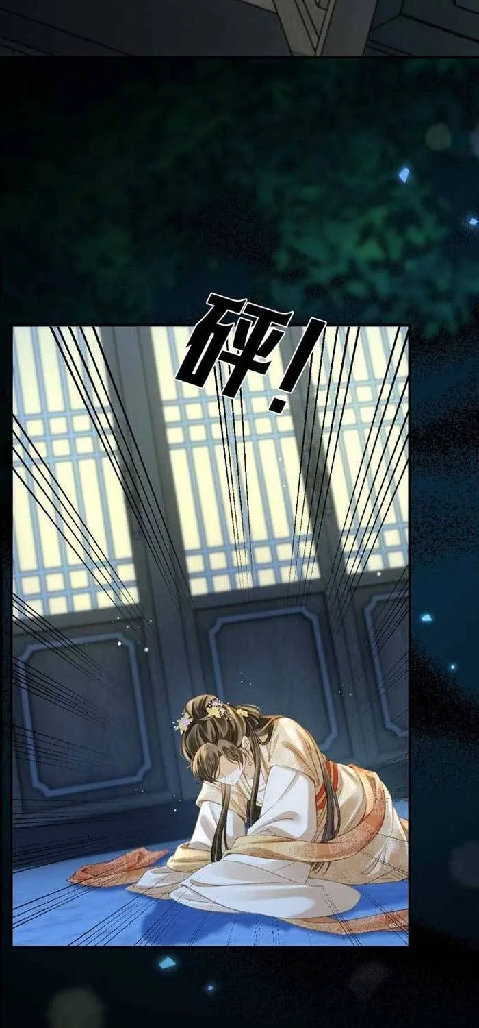 Mẹ Kế Bất Đắc Dĩ - Chap 41 - Trang 12