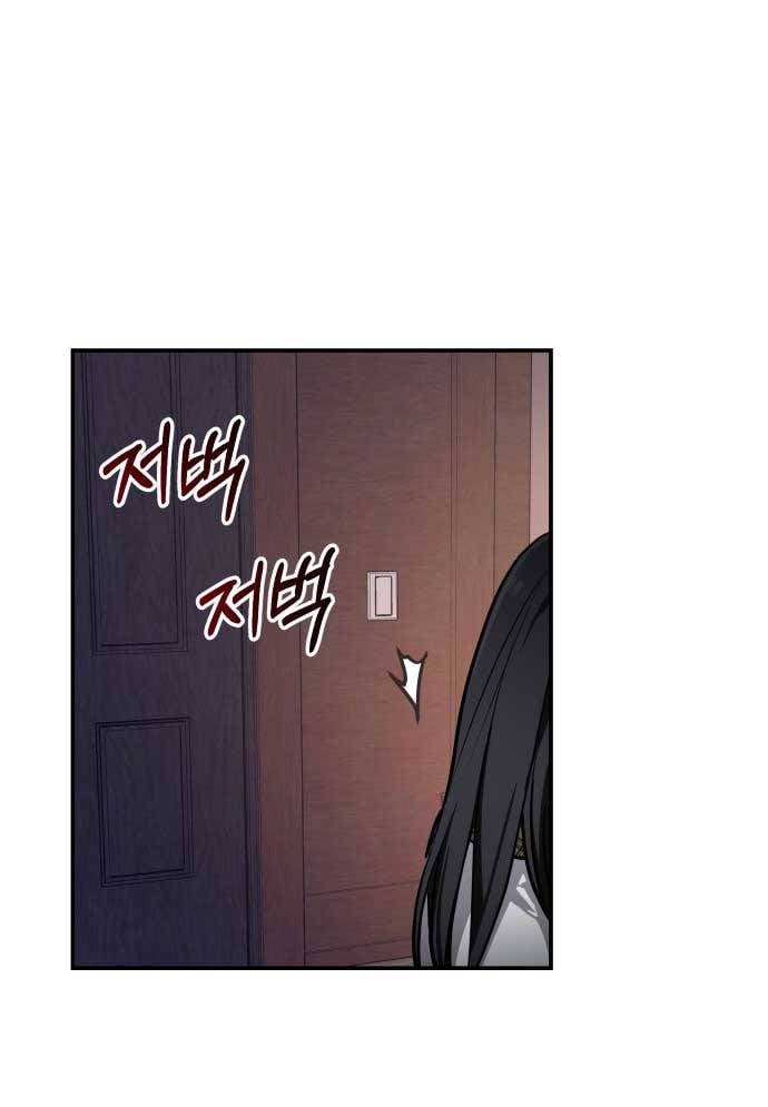 Chương 17 - Trang 17
