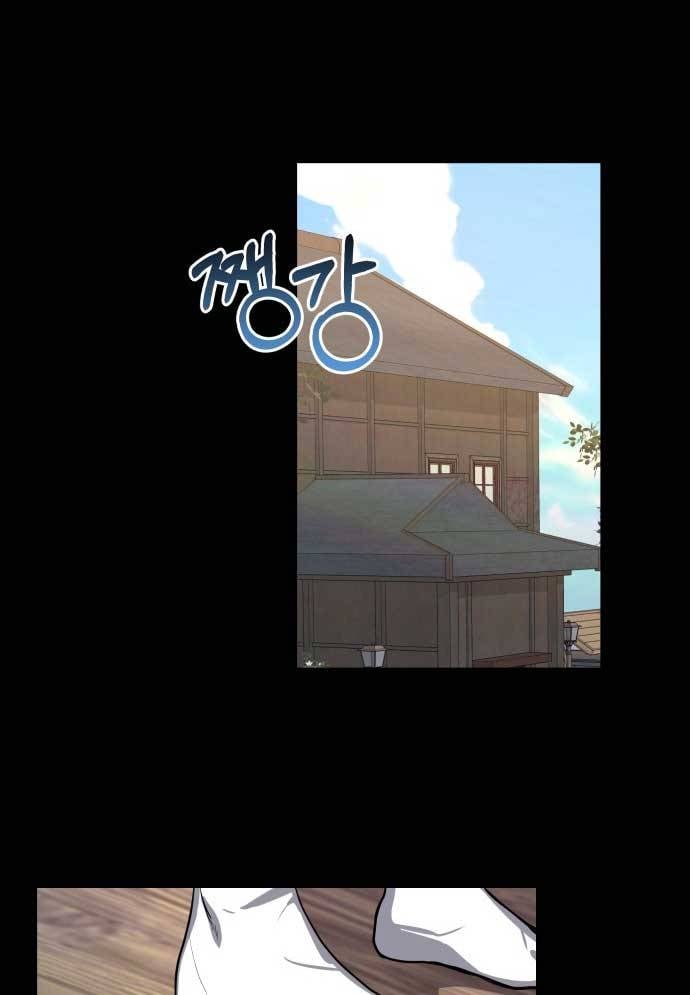 Chương 18 - Trang 53