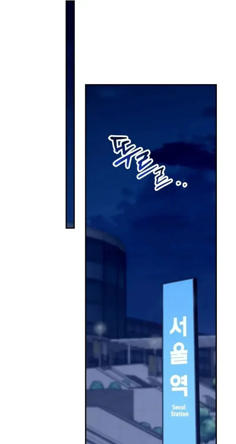 Chapter 182 - Trang 3