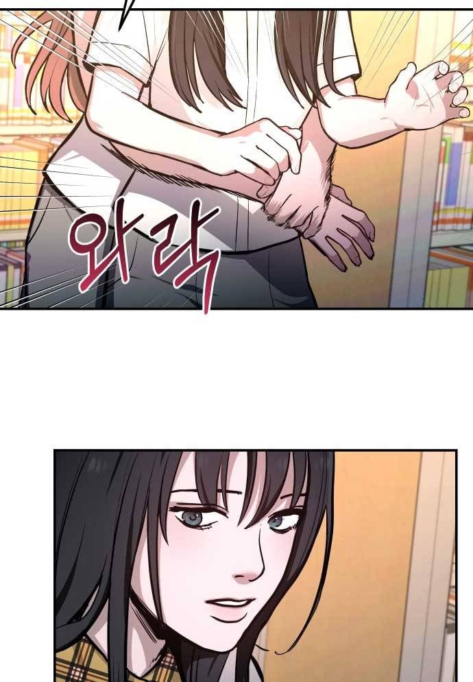 Chương 19 - Trang 66