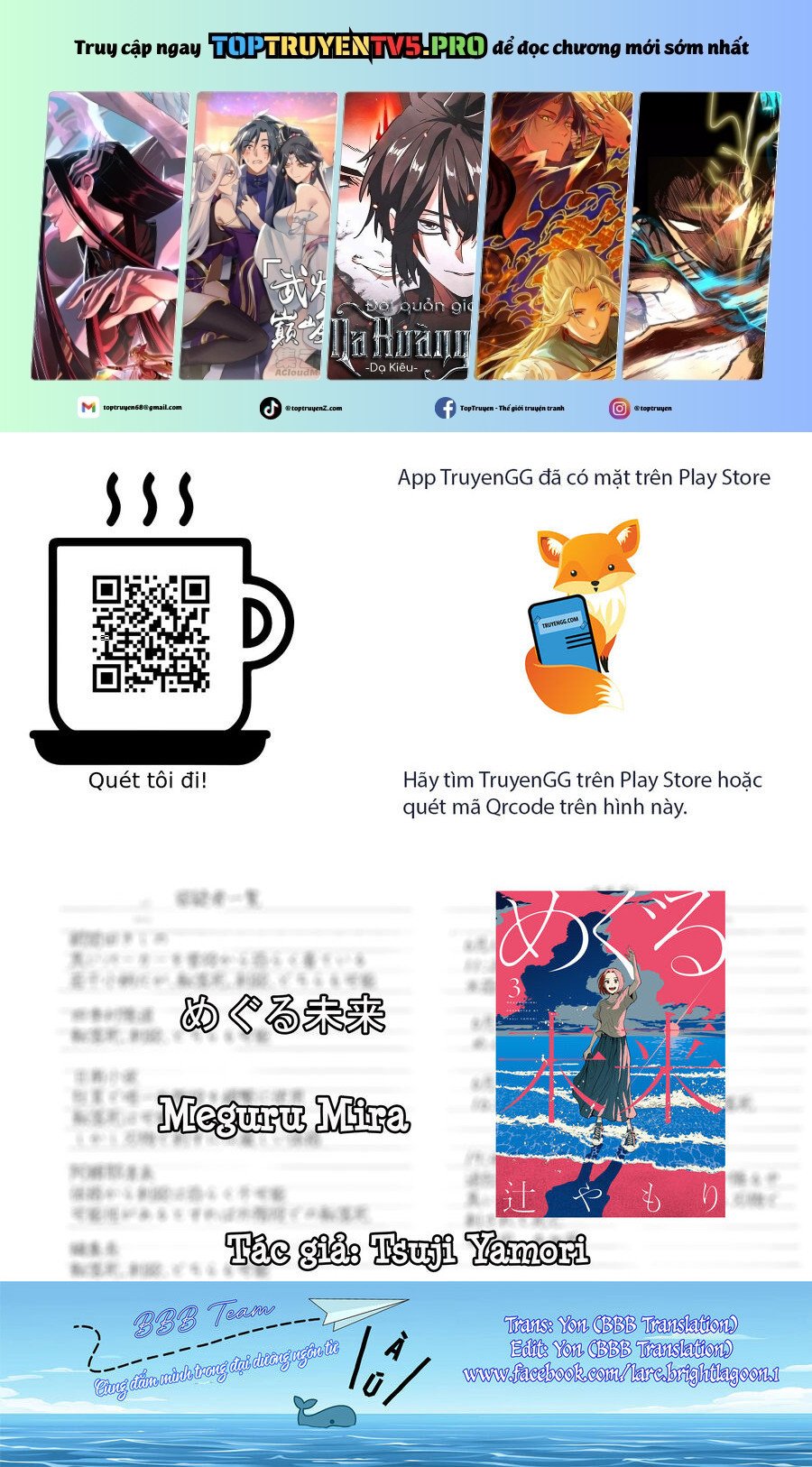 Chương 17 - Trang 1