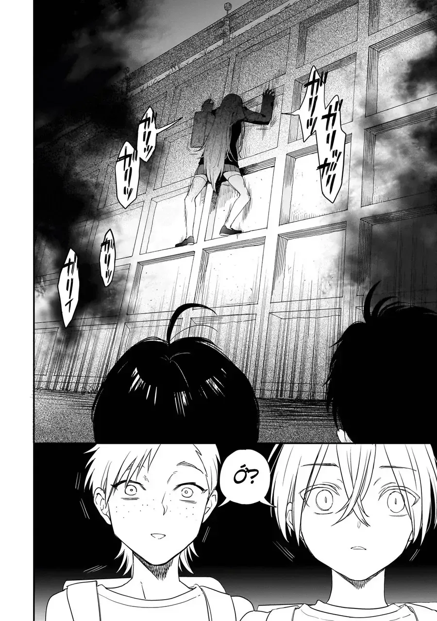 Mihara Sofia Đúng Kiểu "Cô Gái Đáng Sợ" - Chap 1 - Trang 7