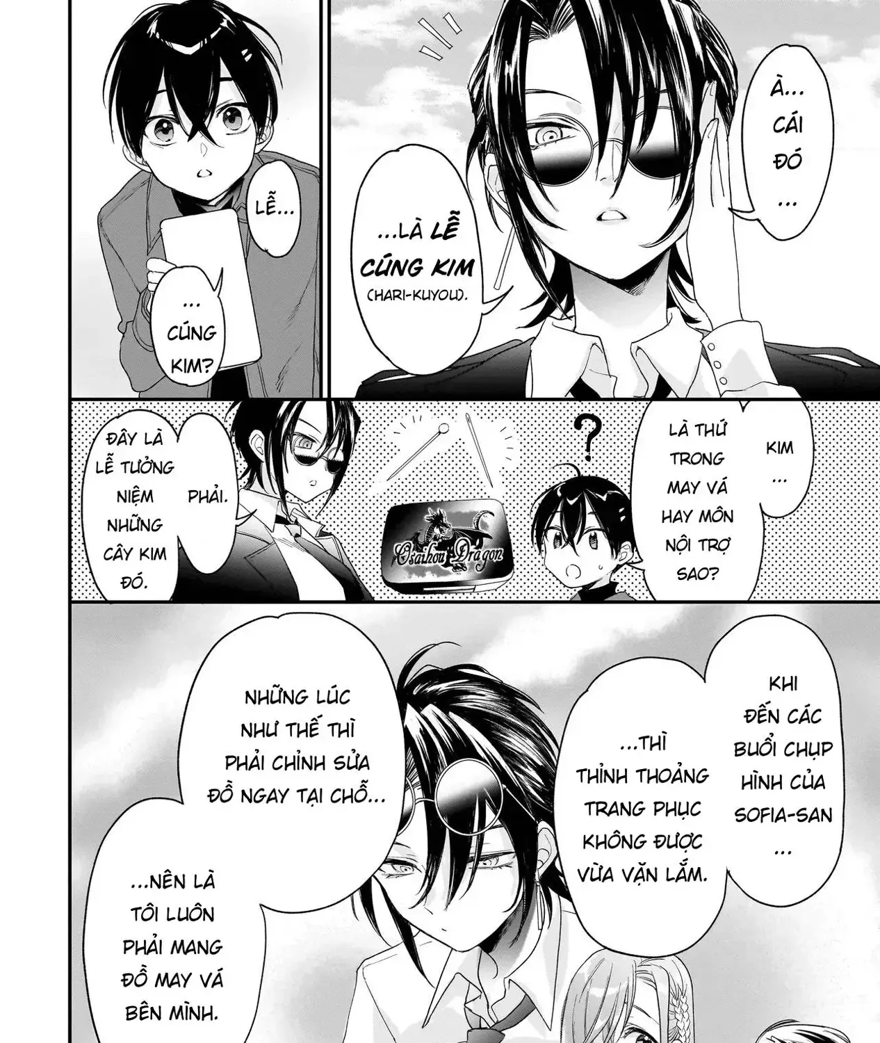 Mihara Sofia Đúng Kiểu "Cô Gái Đáng Sợ" - Chap 11 - Trang 18