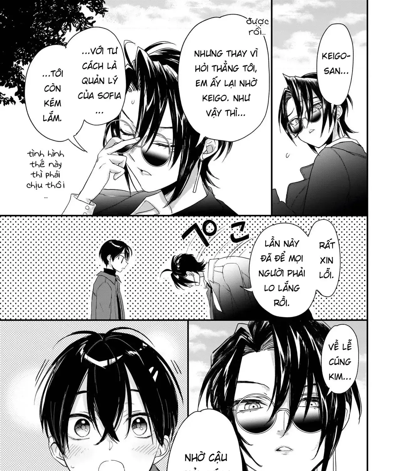 Mihara Sofia Đúng Kiểu "Cô Gái Đáng Sợ" - Chap 11 - Trang 24