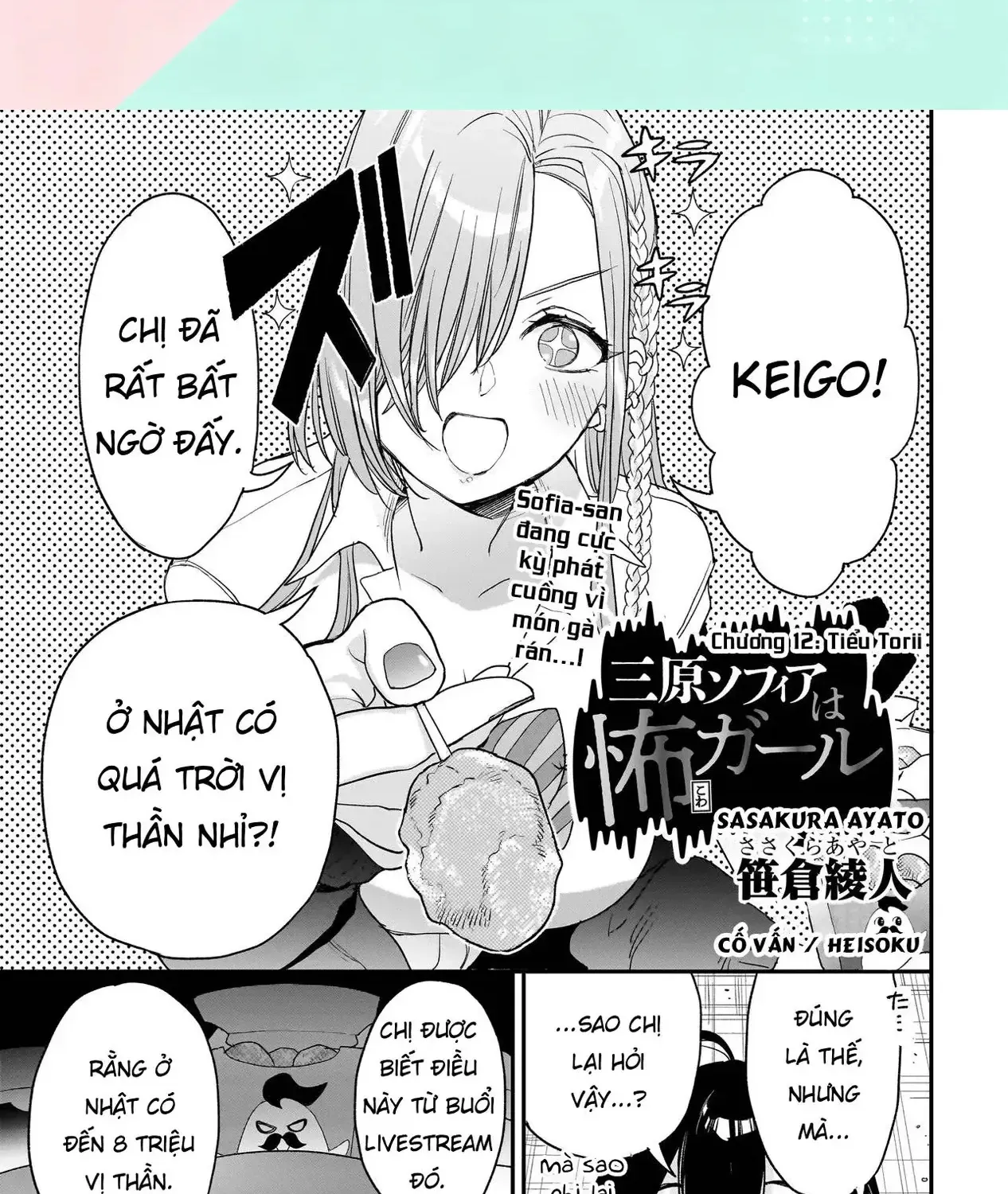 Chapter 12 - Trang 4