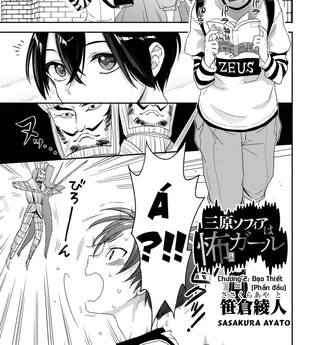 Mihara Sofia Đúng Kiểu "Cô Gái Đáng Sợ" - Chap 2.1 - Trang 4