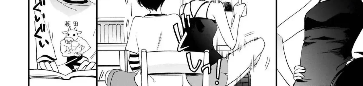 Mihara Sofia Đúng Kiểu "Cô Gái Đáng Sợ" - Chap 2.2 - Trang 15