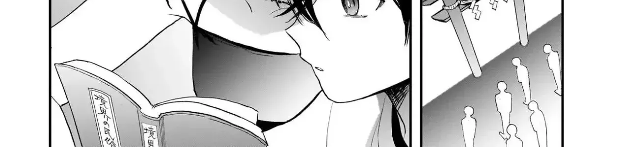 Mihara Sofia Đúng Kiểu "Cô Gái Đáng Sợ" - Chap 2.2 - Trang 19