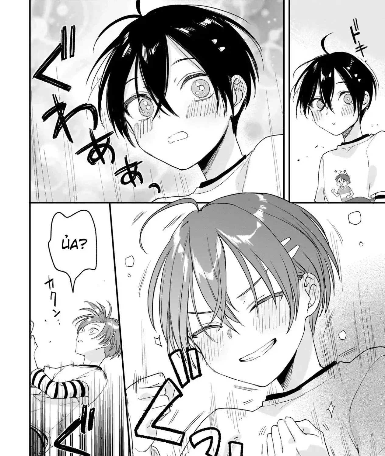 Mihara Sofia Đúng Kiểu "Cô Gái Đáng Sợ" - Chap 2.2 - Trang 59