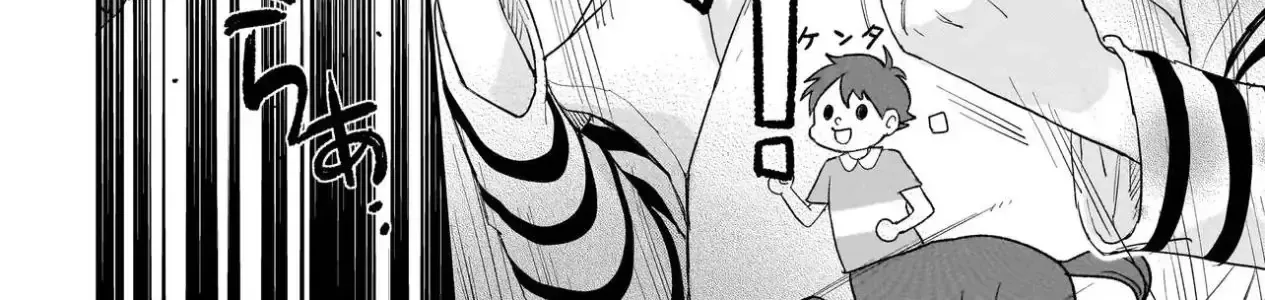 Mihara Sofia Đúng Kiểu "Cô Gái Đáng Sợ" - Chap 2.2 - Trang 60