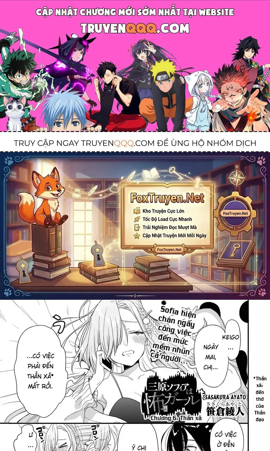 Mihara Sofia Đúng Kiểu "Cô Gái Đáng Sợ" - Chap 6 - Trang 1