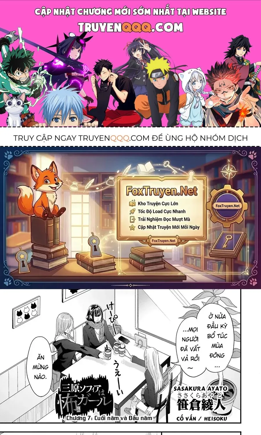 Mihara Sofia Đúng Kiểu "Cô Gái Đáng Sợ" - Chap 7 - Trang 1