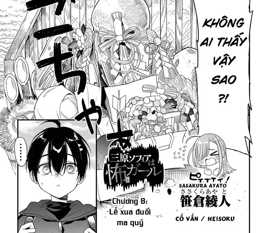 Mihara Sofia Đúng Kiểu "Cô Gái Đáng Sợ" - Chap 8 - Trang 2