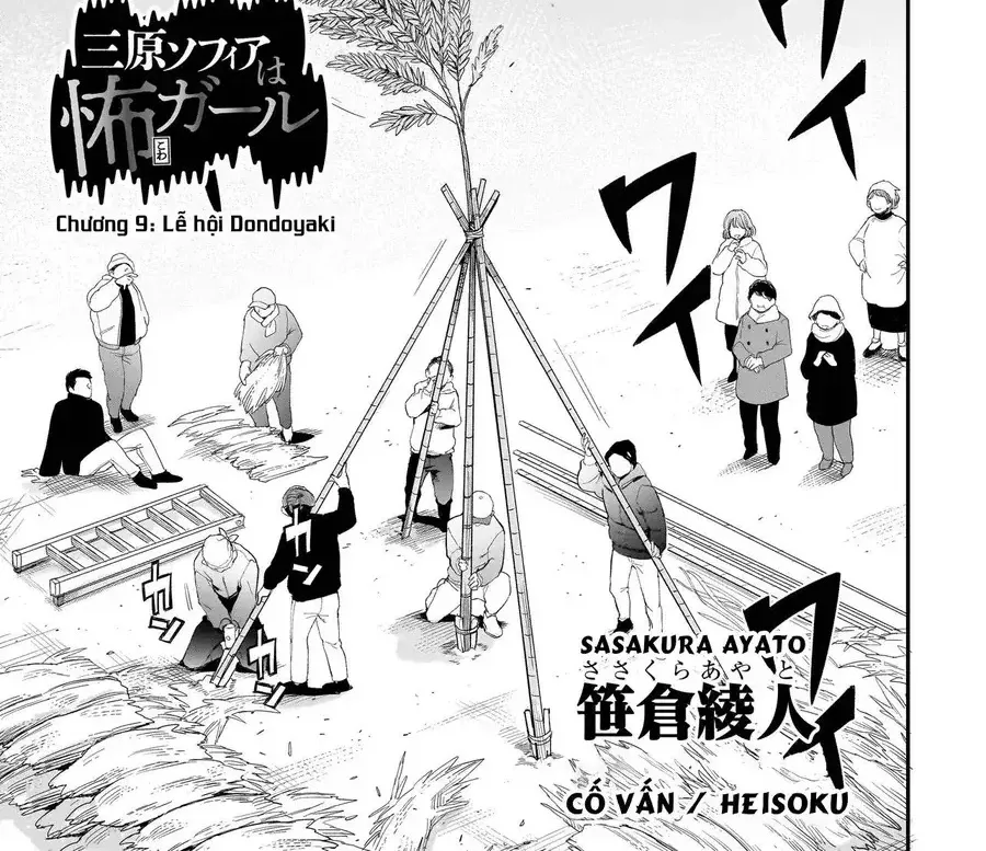 Mihara Sofia Đúng Kiểu "Cô Gái Đáng Sợ" - Chap 9 - Trang 2