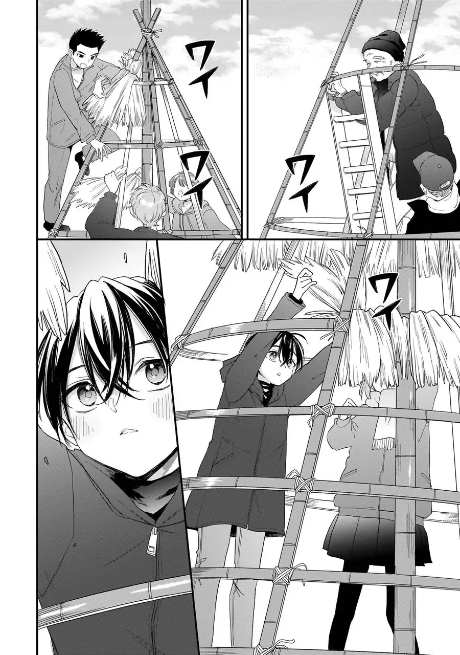 Mihara Sofia Đúng Kiểu "Cô Gái Đáng Sợ" - Chap 9 - Trang 3
