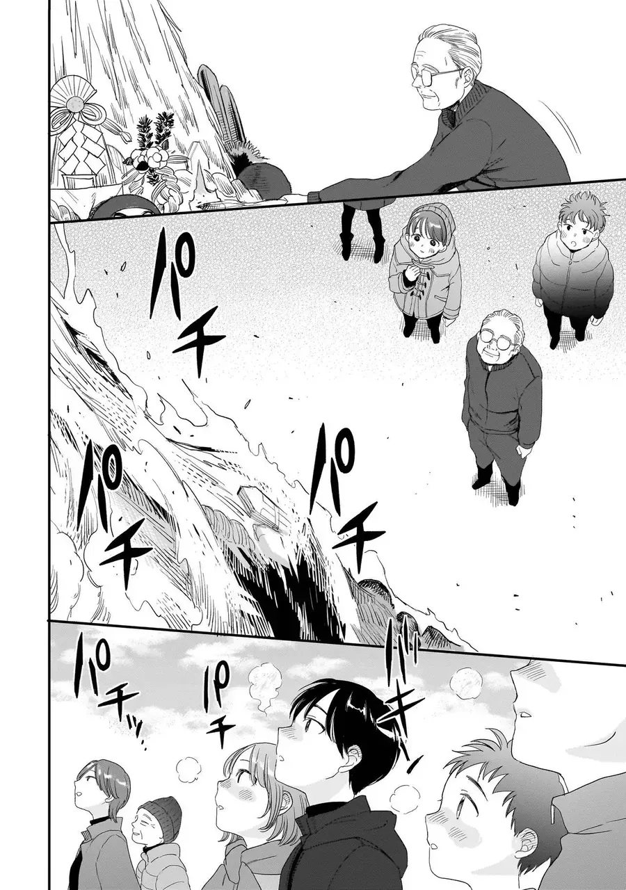 Mihara Sofia Đúng Kiểu "Cô Gái Đáng Sợ" - Chap 9 - Trang 5