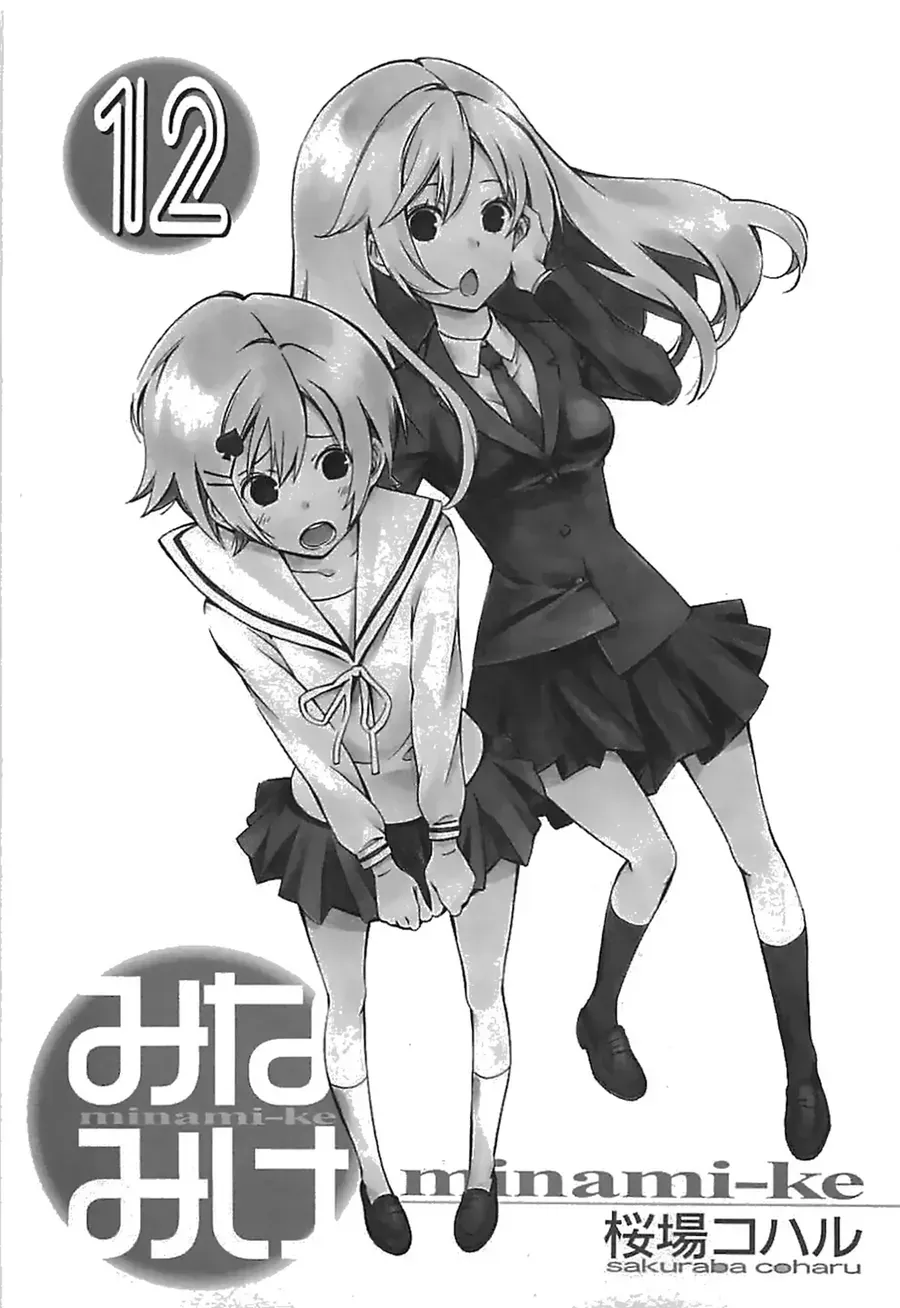 Trang 7
