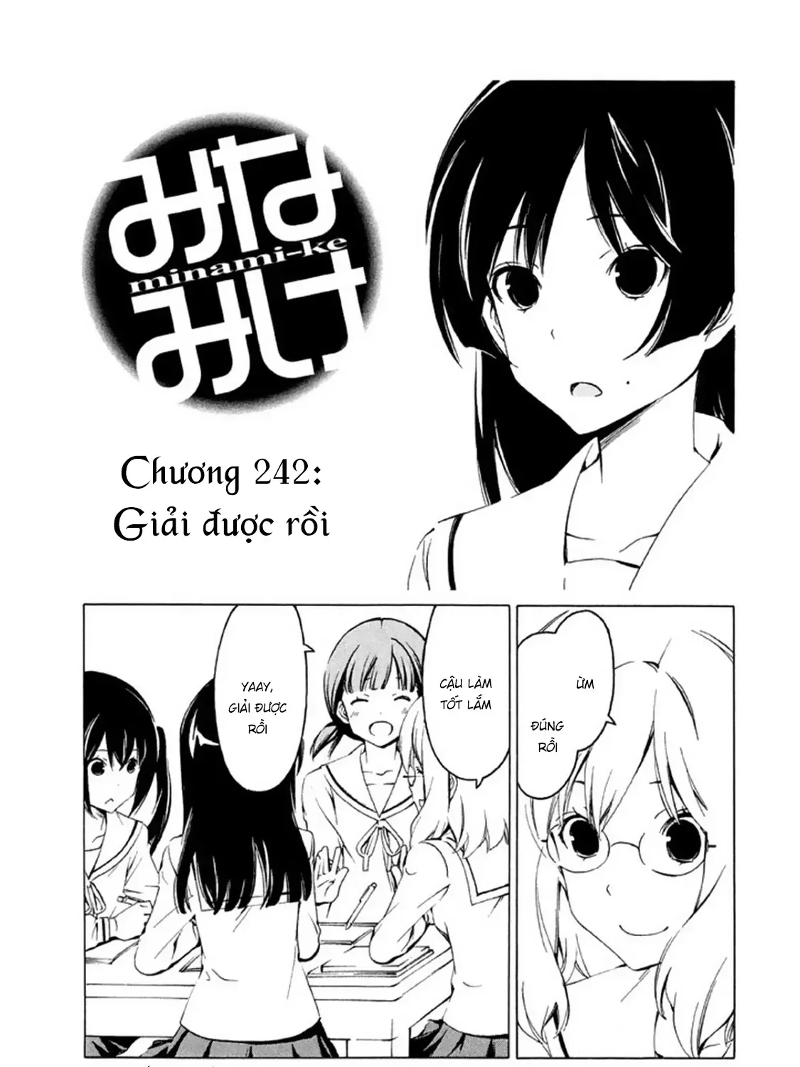 Trang 8