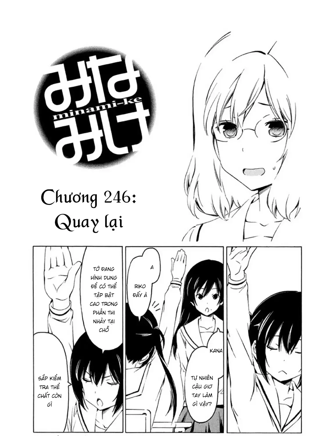Trang 8
