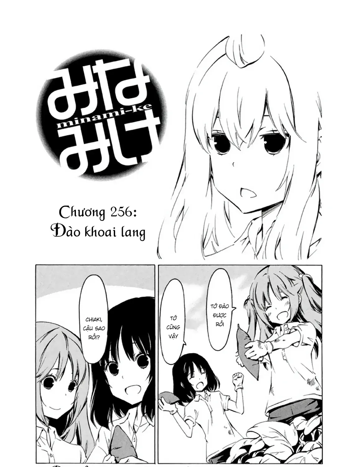 Trang 8