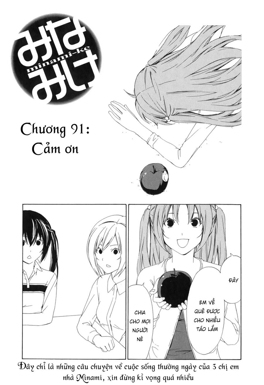 Trang 3