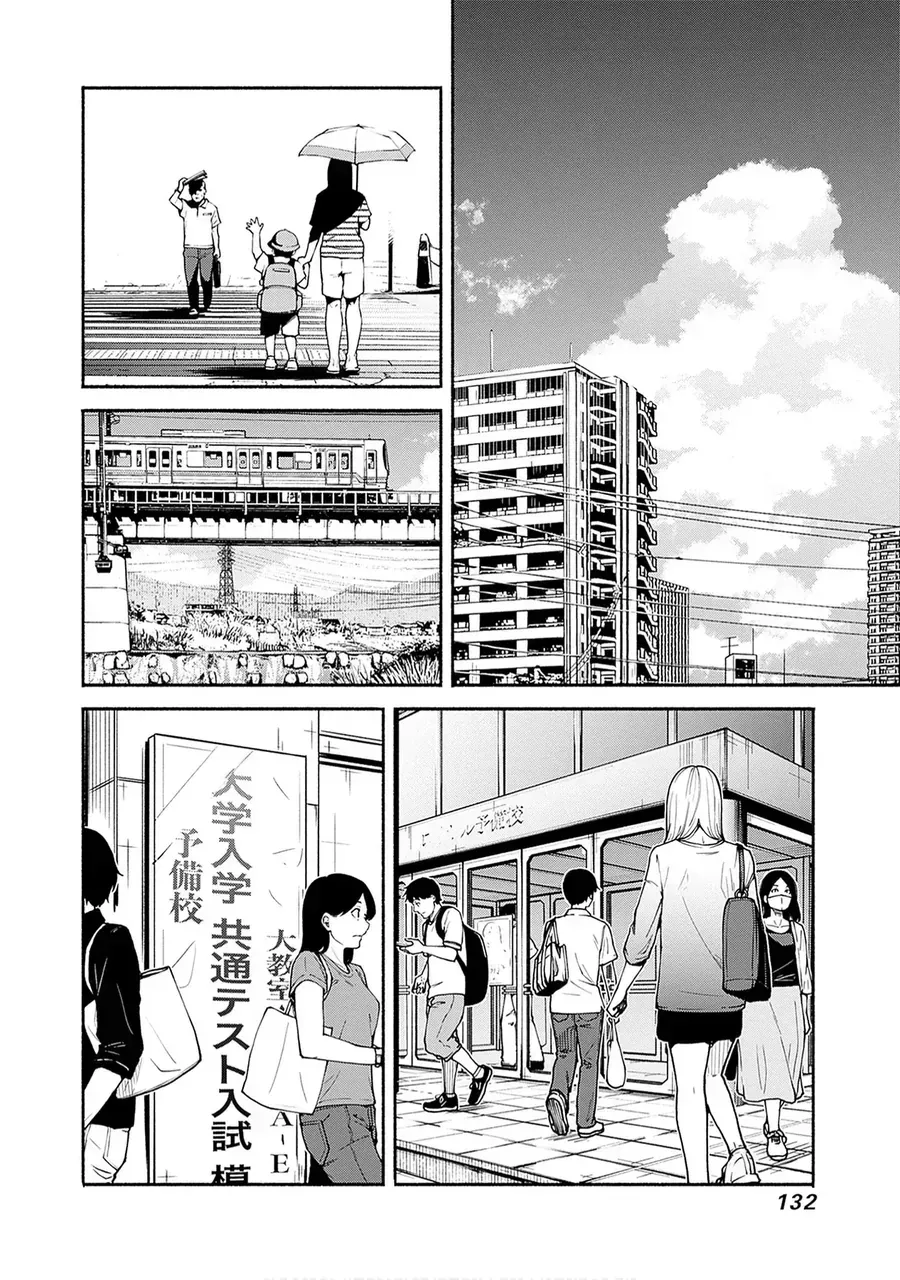 Chapter 12 - Trang 3