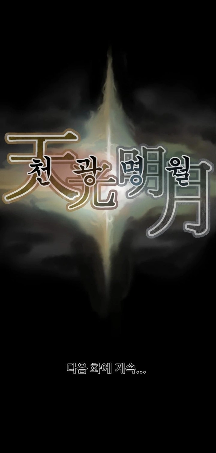 Chương 80 - Trang 35