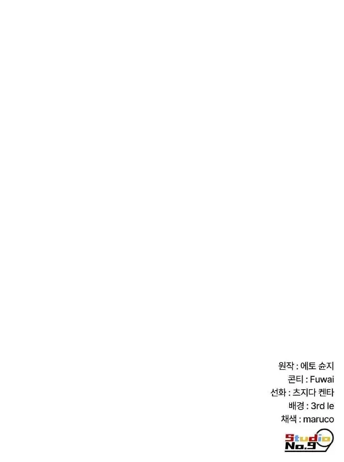 Trang 172