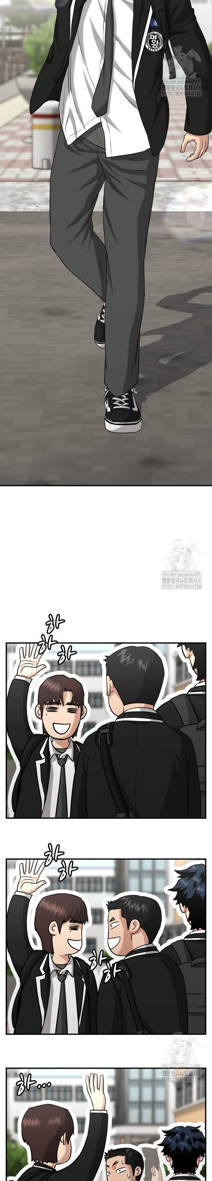 Chương 12 - Trang 4