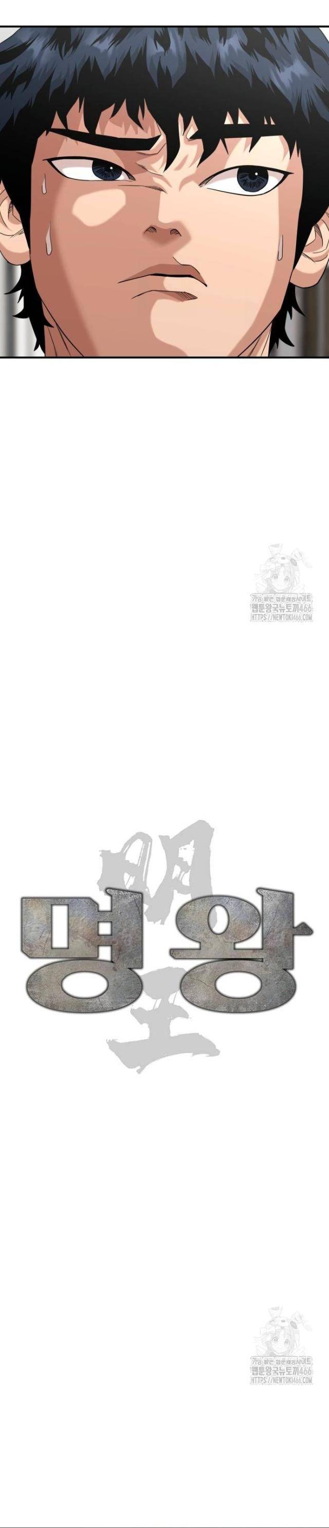 Chương 5 - Trang 9