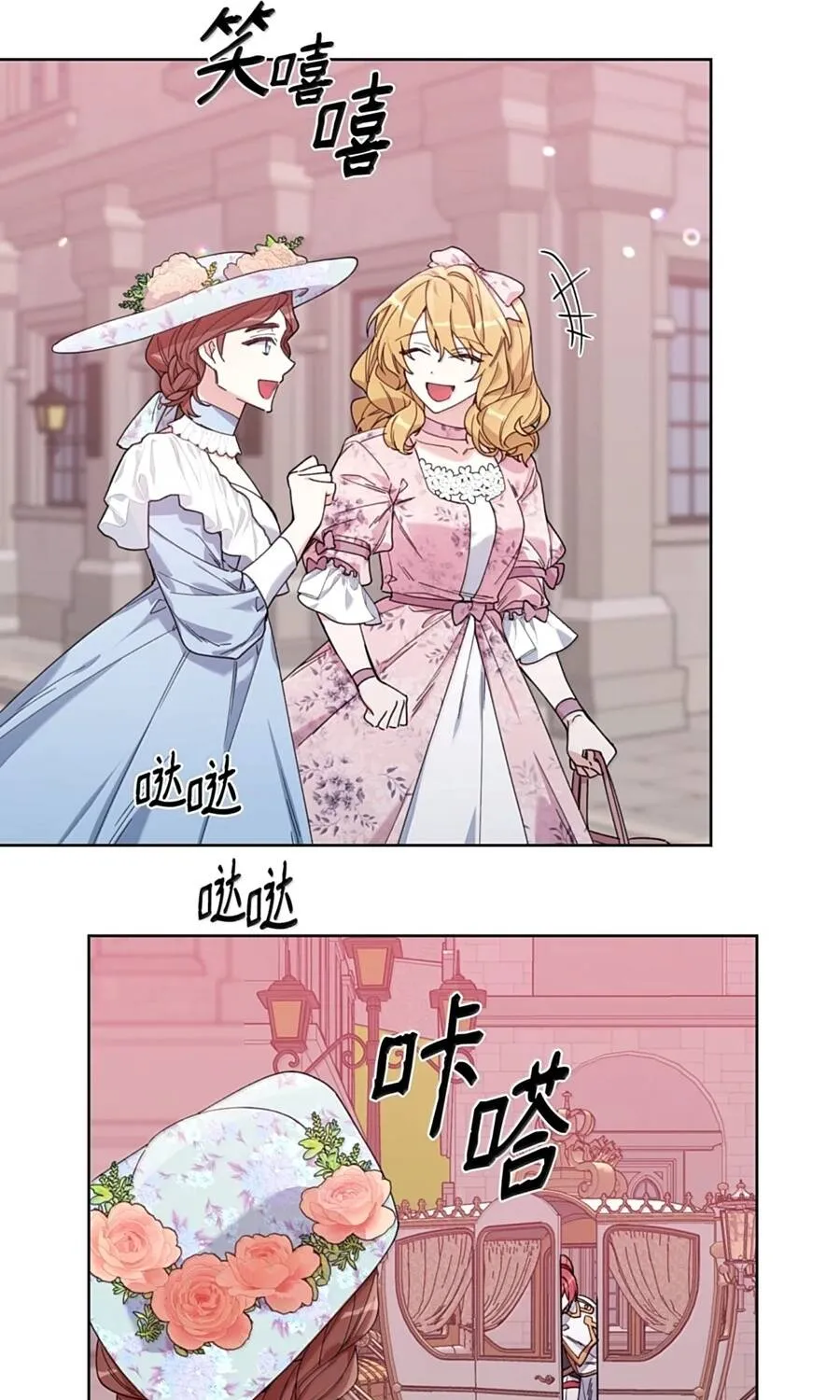 Chapter 57 - Trang 2