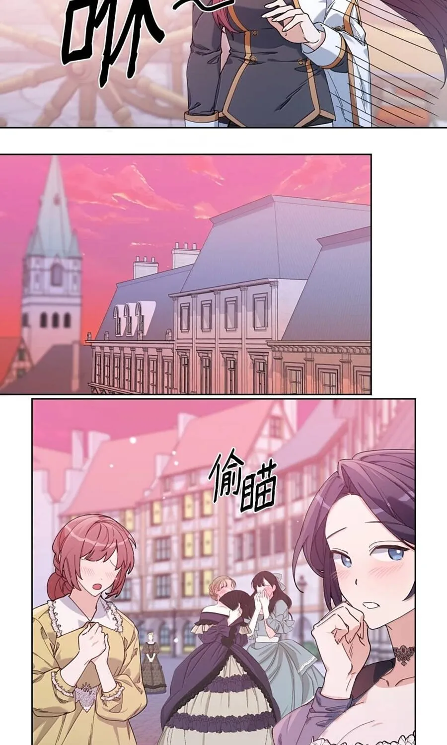 Chapter 57 - Trang 14
