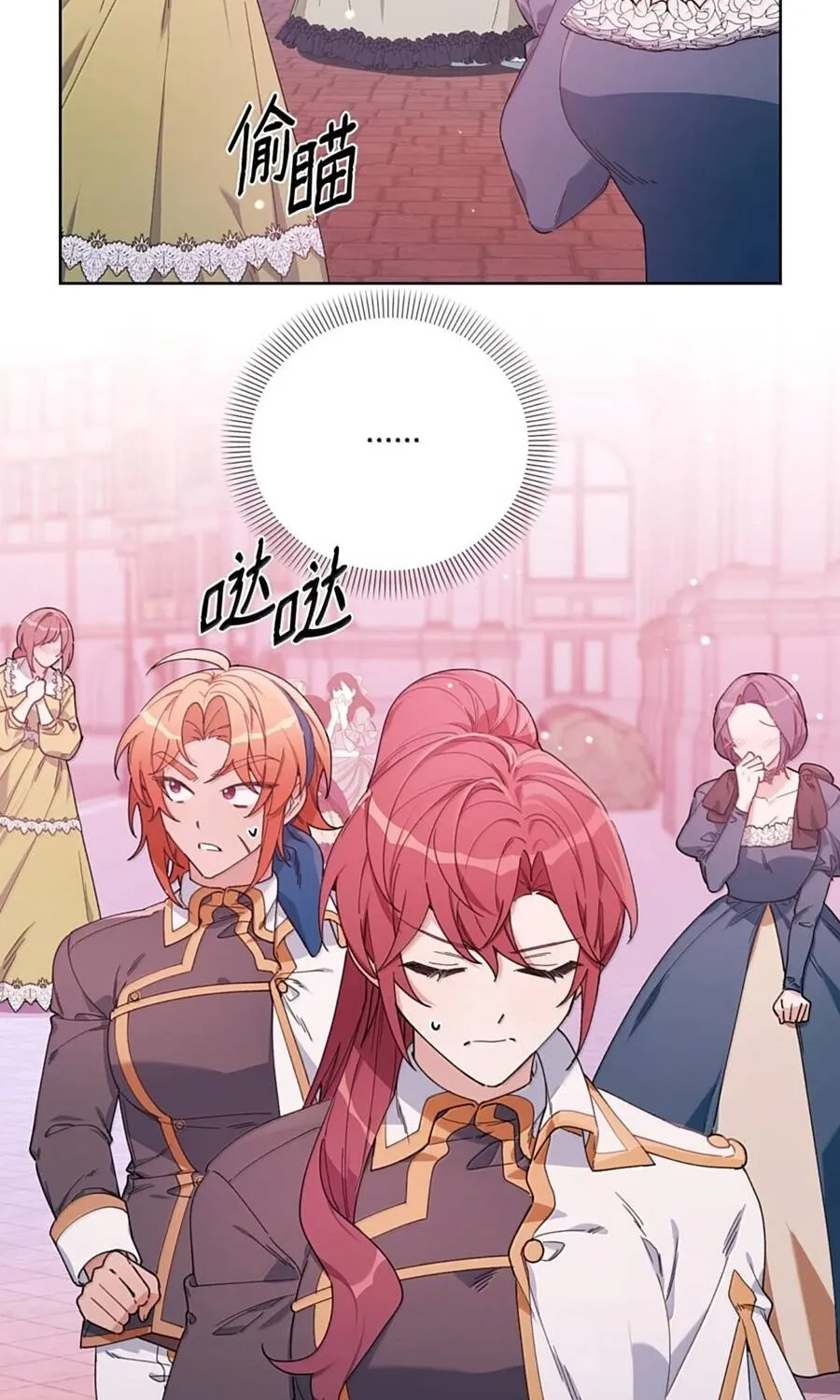 Chapter 57 - Trang 15