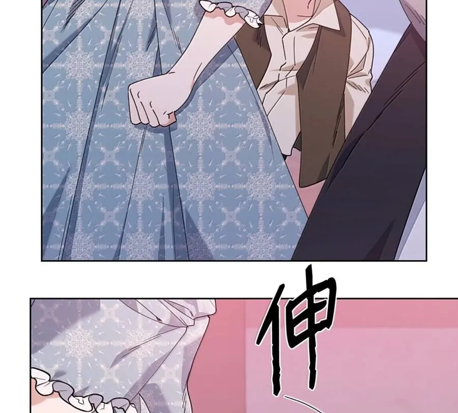 Chapter 57 - Trang 27
